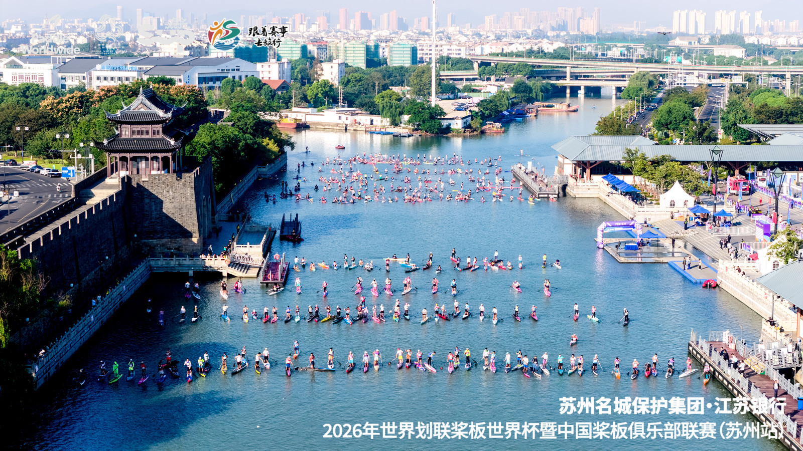 Many SUP paddlers gathered on the old-city waterway